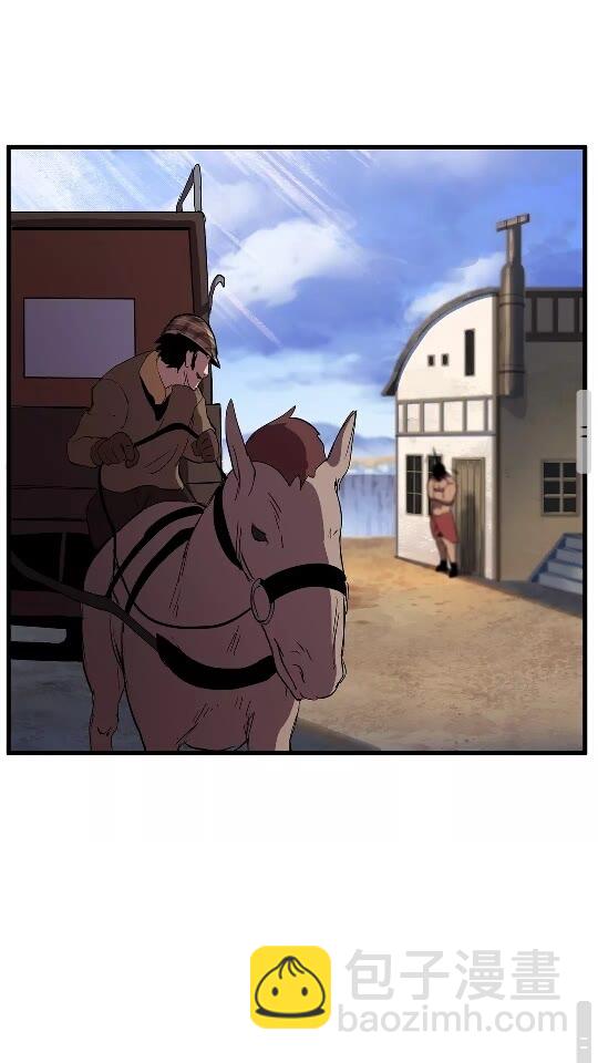 拔劍九億次 - 第29話 怪物與怪物(2/2) - 4