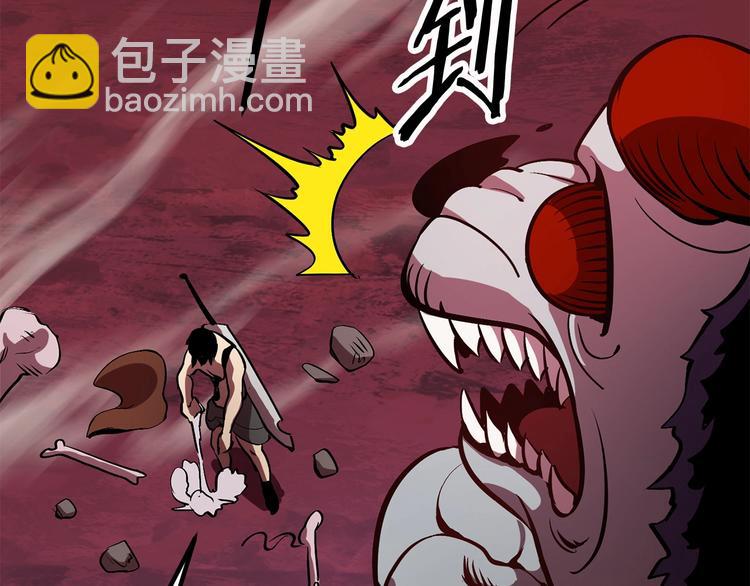 拔劍九億次 - 第3話 次元移動(3/6) - 8