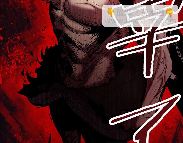 拔劍九億次 - 第3話 次元移動(3/6) - 4