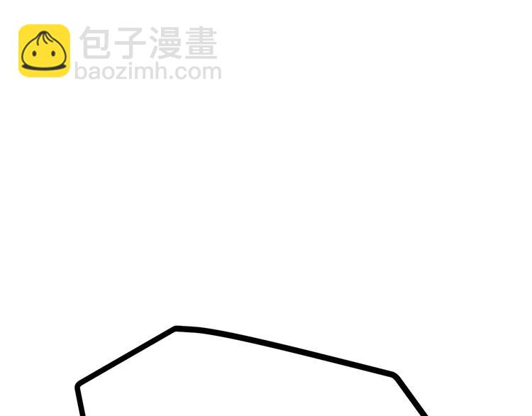 拔劍九億次 - 第3話 次元移動(3/6) - 7