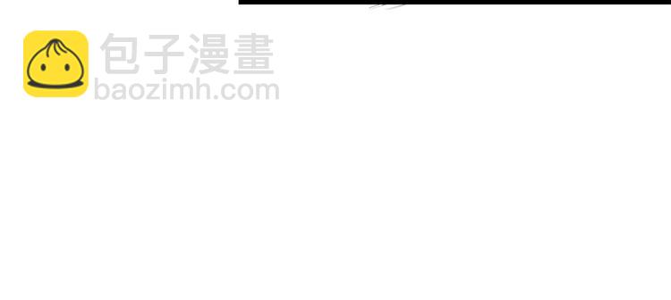 拔劍九億次 - 第3話 次元移動(3/6) - 2