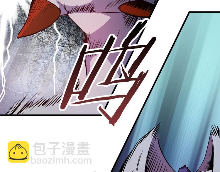 拔劍九億次 - 第3話 次元移動(3/6) - 5