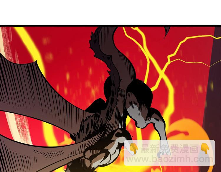 拔劍九億次 - 第3話 次元移動(3/6) - 4