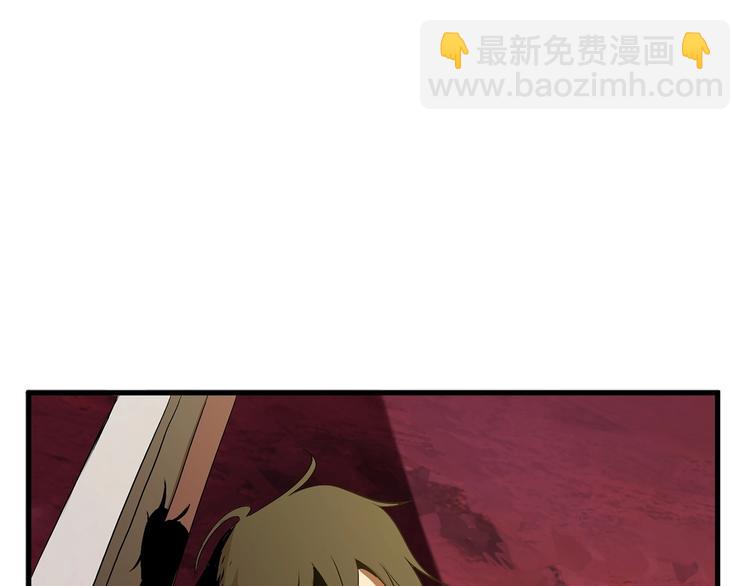 拔劍九億次 - 第3話 次元移動(3/6) - 7