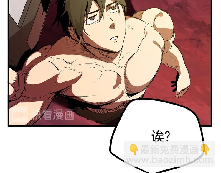 拔劍九億次 - 第3話 次元移動(3/6) - 8