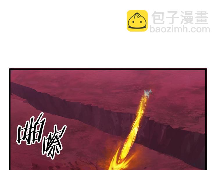 拔劍九億次 - 第3話 次元移動(3/6) - 4