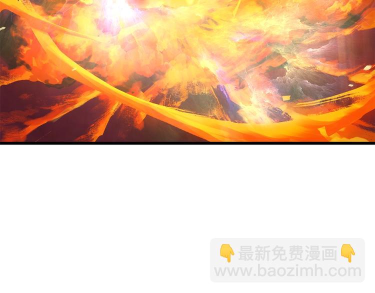 拔劍九億次 - 第3話 次元移動(3/6) - 8