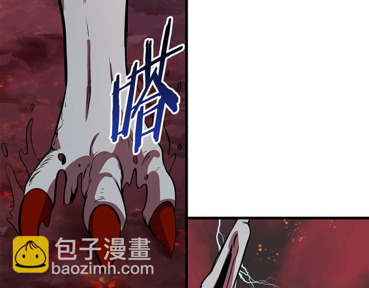 拔劍九億次 - 第3話 次元移動(3/6) - 2