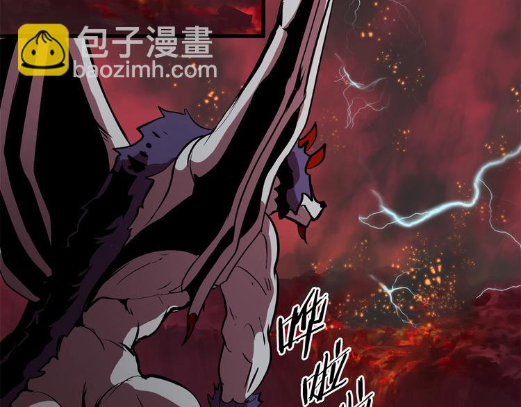 拔劍九億次 - 第3話 次元移動(3/6) - 3