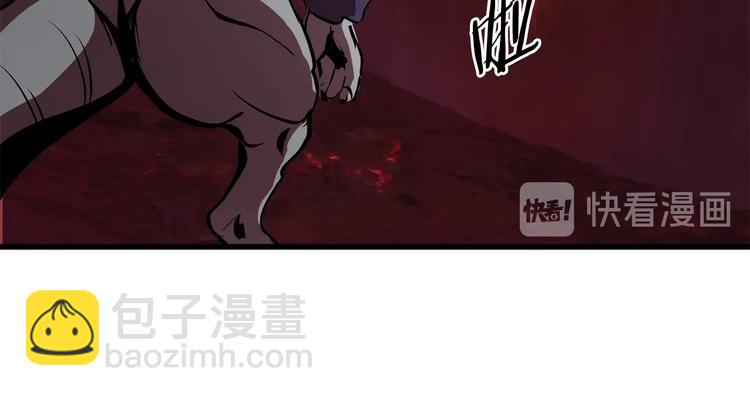 拔劍九億次 - 第3話 次元移動(3/6) - 4