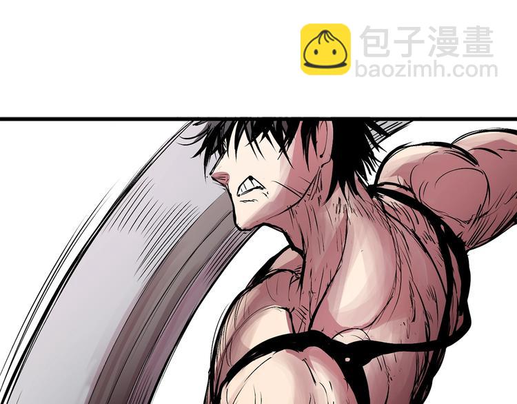 拔劍九億次 - 第3話 次元移動(4/6) - 8