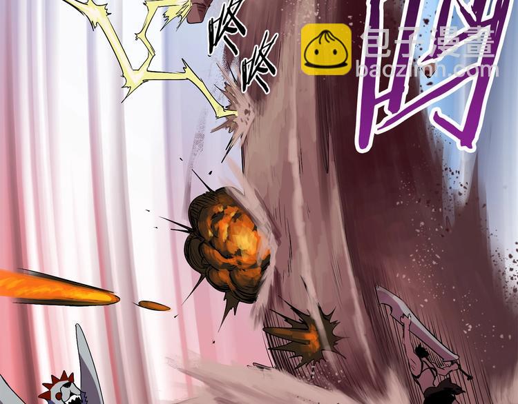 拔劍九億次 - 第3話 次元移動(4/6) - 3