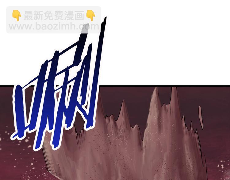 拔劍九億次 - 第3話 次元移動(4/6) - 5