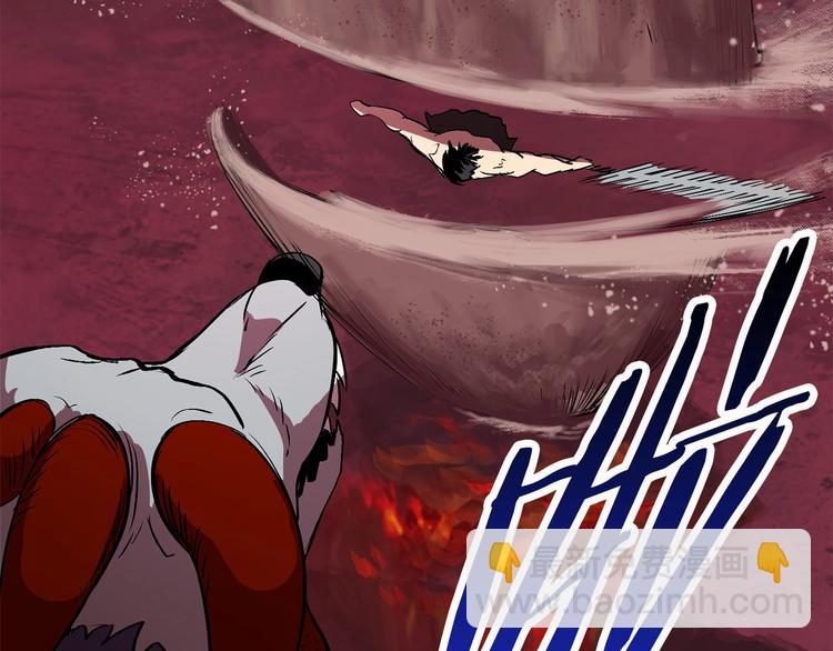 拔劍九億次 - 第3話 次元移動(4/6) - 6