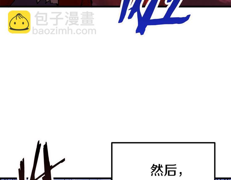 拔劍九億次 - 第3話 次元移動(4/6) - 7