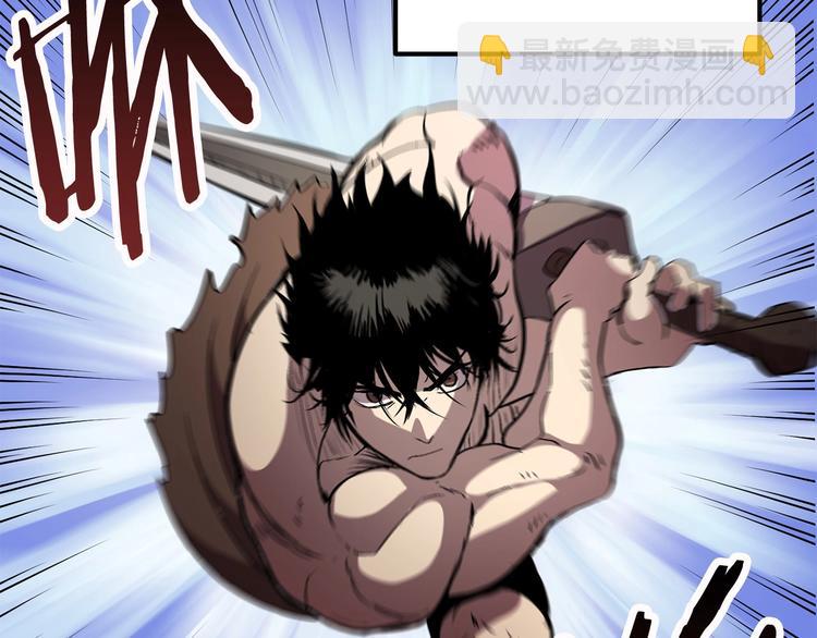 拔劍九億次 - 第3話 次元移動(4/6) - 8