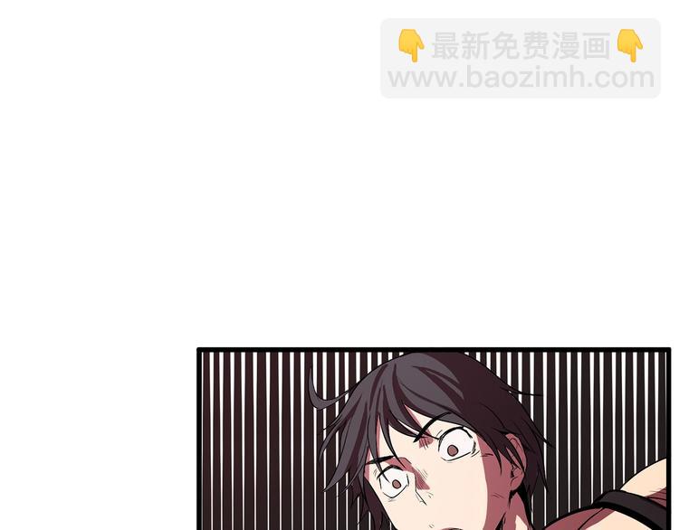 拔劍九億次 - 第3話 次元移動(4/6) - 4