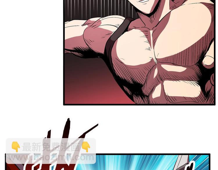 拔劍九億次 - 第3話 次元移動(4/6) - 5