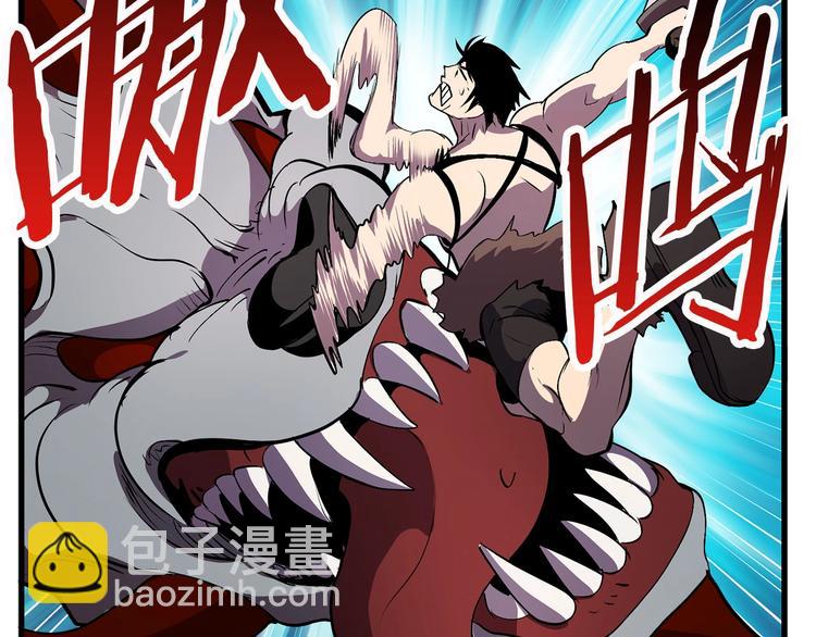 拔劍九億次 - 第3話 次元移動(4/6) - 6