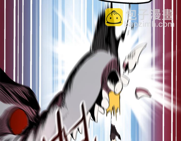 拔劍九億次 - 第3話 次元移動(4/6) - 8