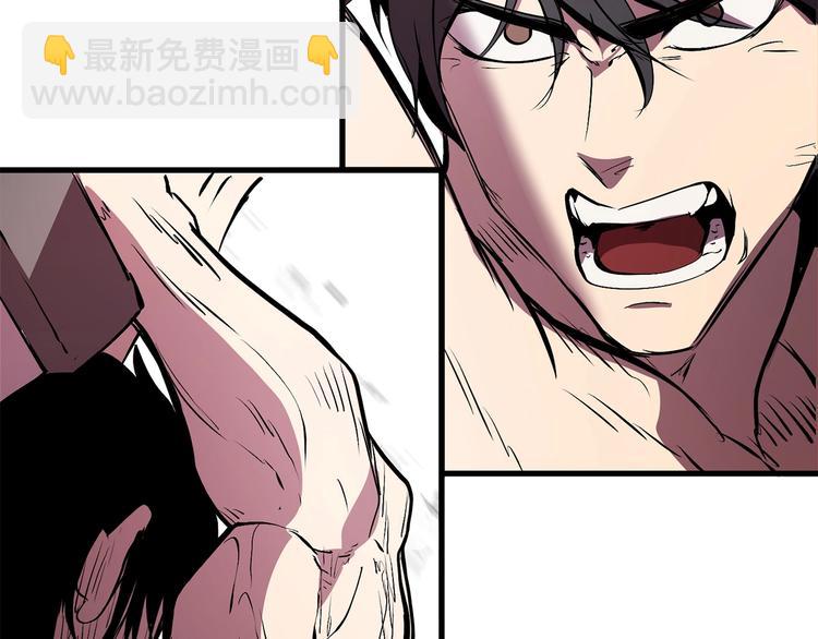 拔劍九億次 - 第3話 次元移動(4/6) - 5