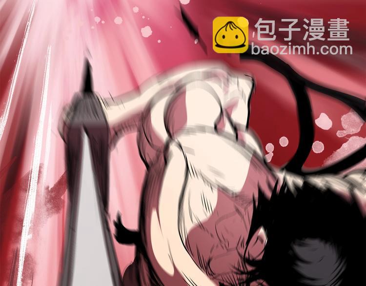 拔劍九億次 - 第3話 次元移動(4/6) - 8