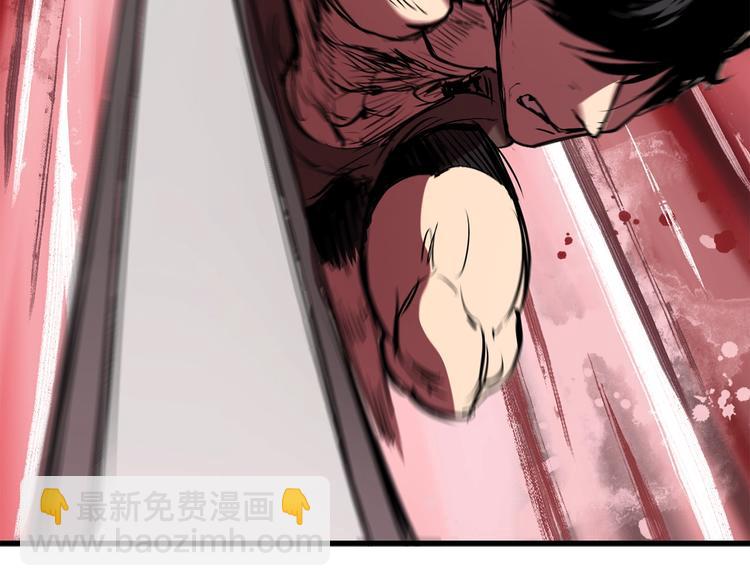 拔劍九億次 - 第3話 次元移動(4/6) - 1