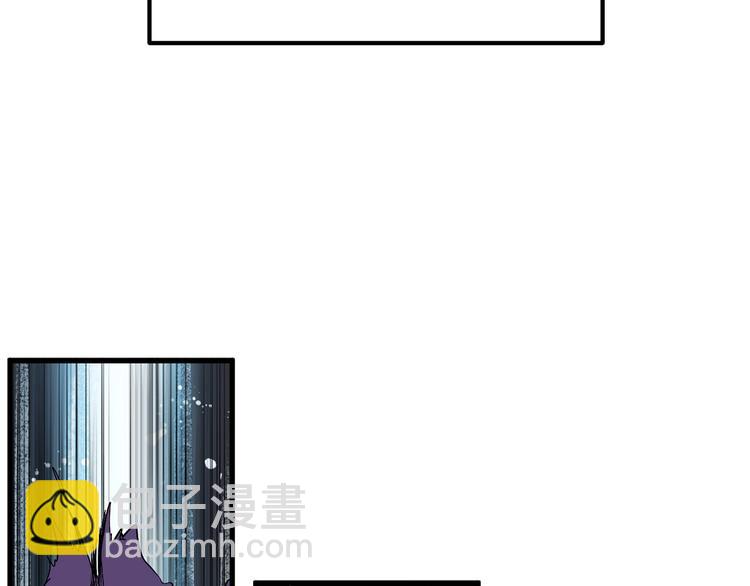 拔劍九億次 - 第3話 次元移動(4/6) - 3