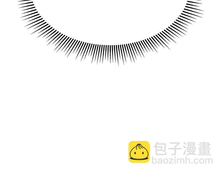 拔劍九億次 - 第3話 次元移動(4/6) - 1