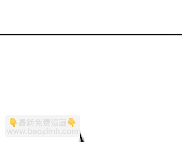 拔劍九億次 - 第3話 次元移動(4/6) - 2