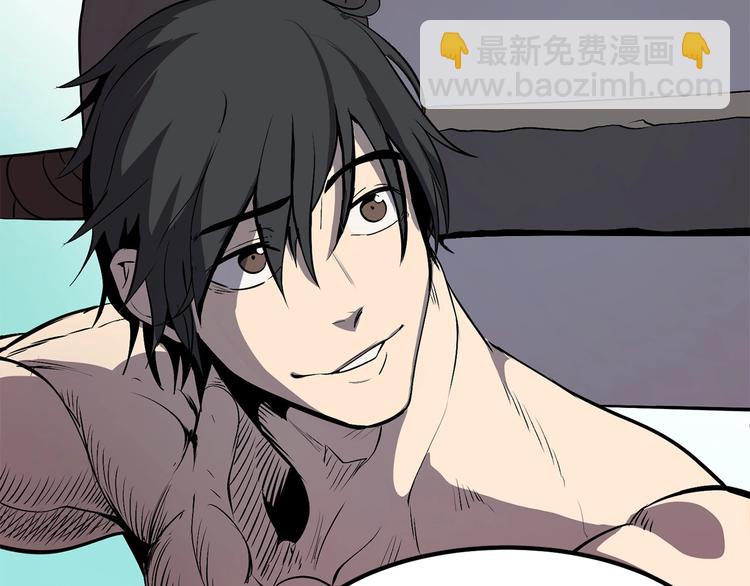 拔劍九億次 - 第3話 次元移動(4/6) - 8