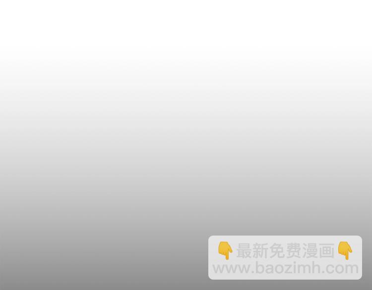 拔劍九億次 - 第3話 次元移動(4/6) - 3