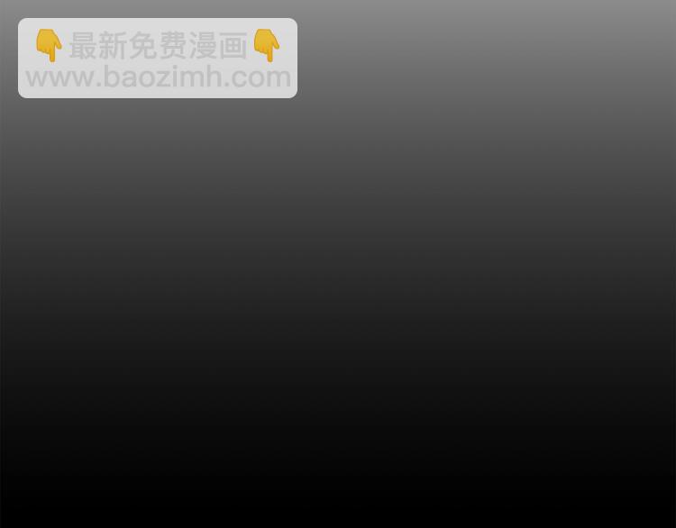 拔劍九億次 - 第3話 次元移動(4/6) - 4