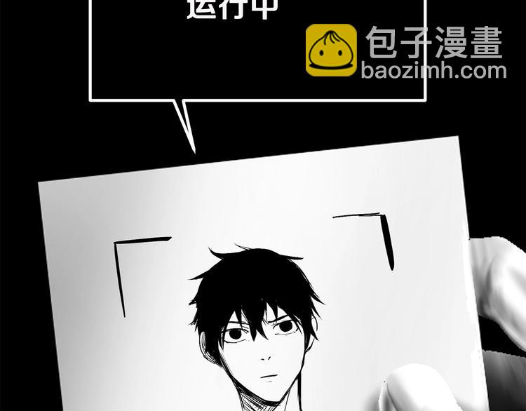 拔劍九億次 - 第3話 次元移動(5/6) - 5