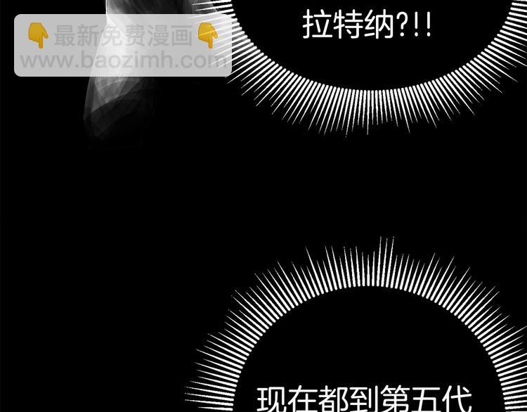 拔劍九億次 - 第3話 次元移動(5/6) - 1