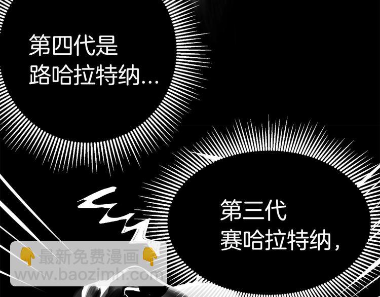 拔劍九億次 - 第3話 次元移動(5/6) - 3