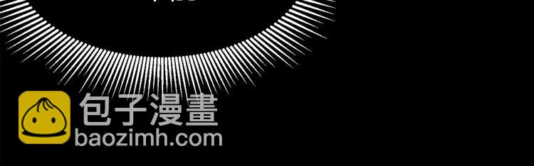 拔劍九億次 - 第3話 次元移動(5/6) - 5