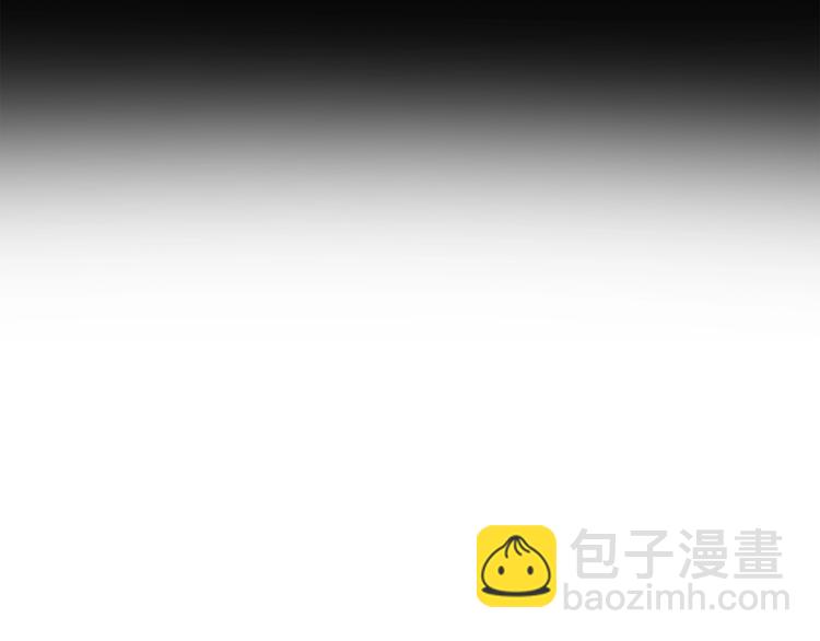 拔劍九億次 - 第3話 次元移動(5/6) - 8