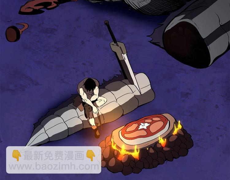 拔劍九億次 - 第3話 次元移動(5/6) - 6