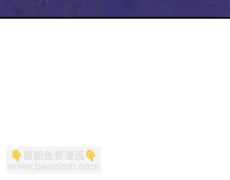 拔劍九億次 - 第3話 次元移動(5/6) - 7