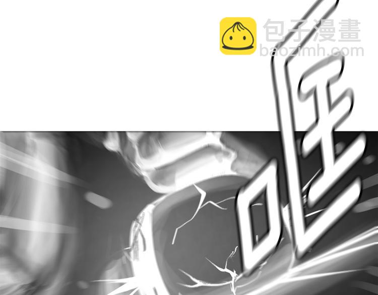 拔劍九億次 - 第3話 次元移動(5/6) - 6