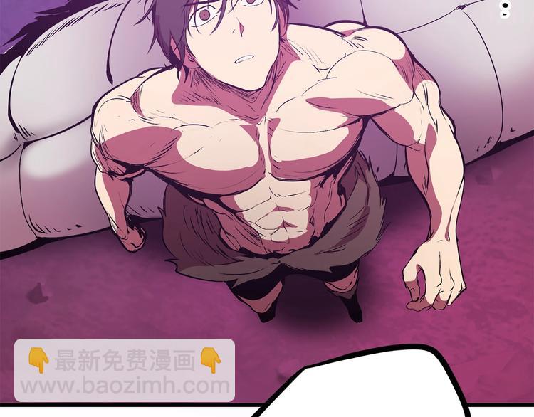 拔劍九億次 - 第3話 次元移動(5/6) - 1