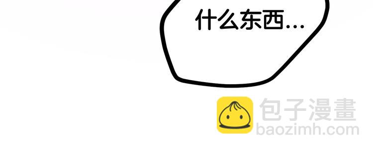 拔劍九億次 - 第3話 次元移動(5/6) - 2