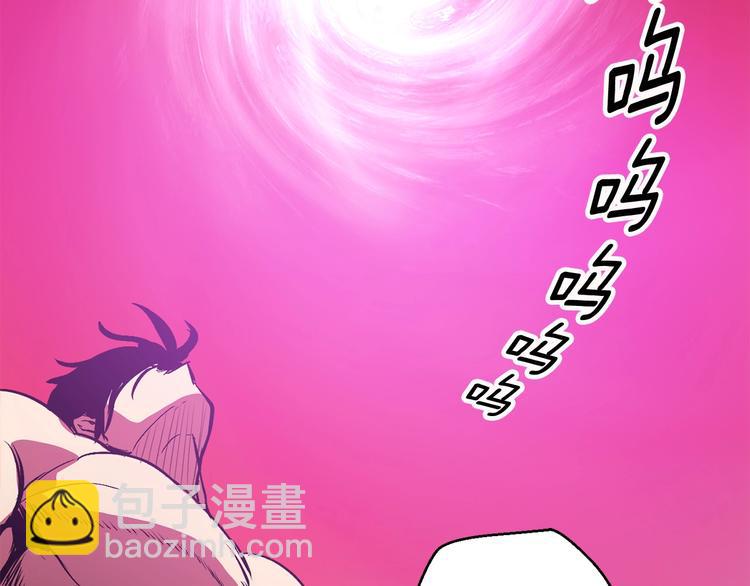 拔劍九億次 - 第3話 次元移動(6/6) - 6