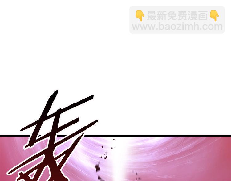 拔劍九億次 - 第3話 次元移動(6/6) - 3