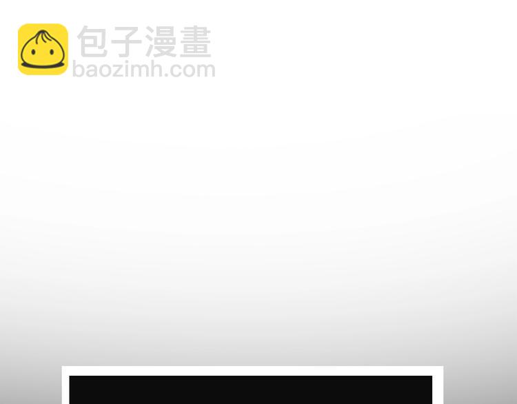 拔劍九億次 - 第3話 次元移動(6/6) - 7