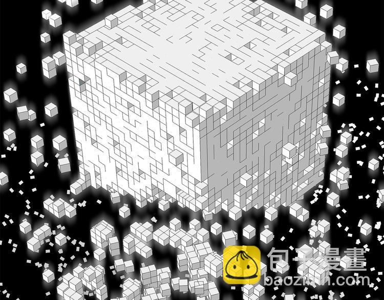 拔劍九億次 - 第3話 次元移動(6/6) - 2