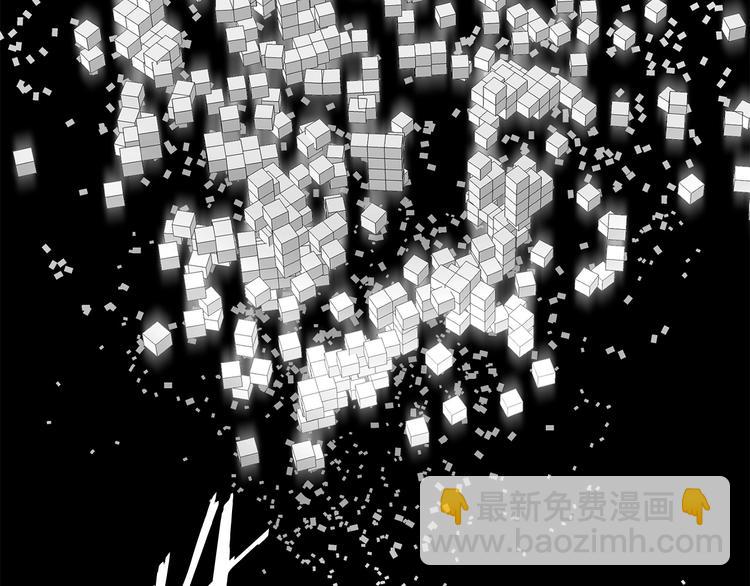 拔劍九億次 - 第3話 次元移動(6/6) - 3