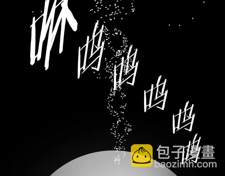 拔劍九億次 - 第3話 次元移動(6/6) - 4