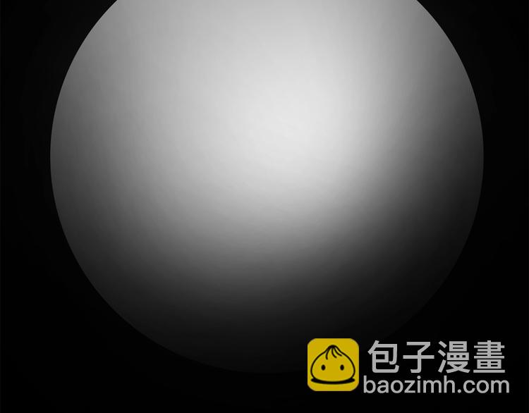 拔劍九億次 - 第3話 次元移動(6/6) - 5